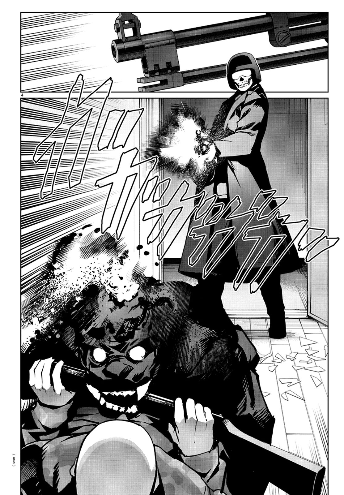 Page 6 of Chapter 71