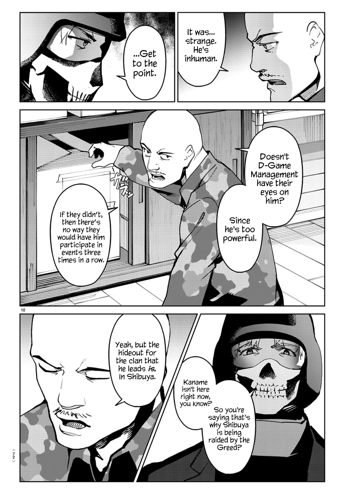 Page 12 of Chapter 71