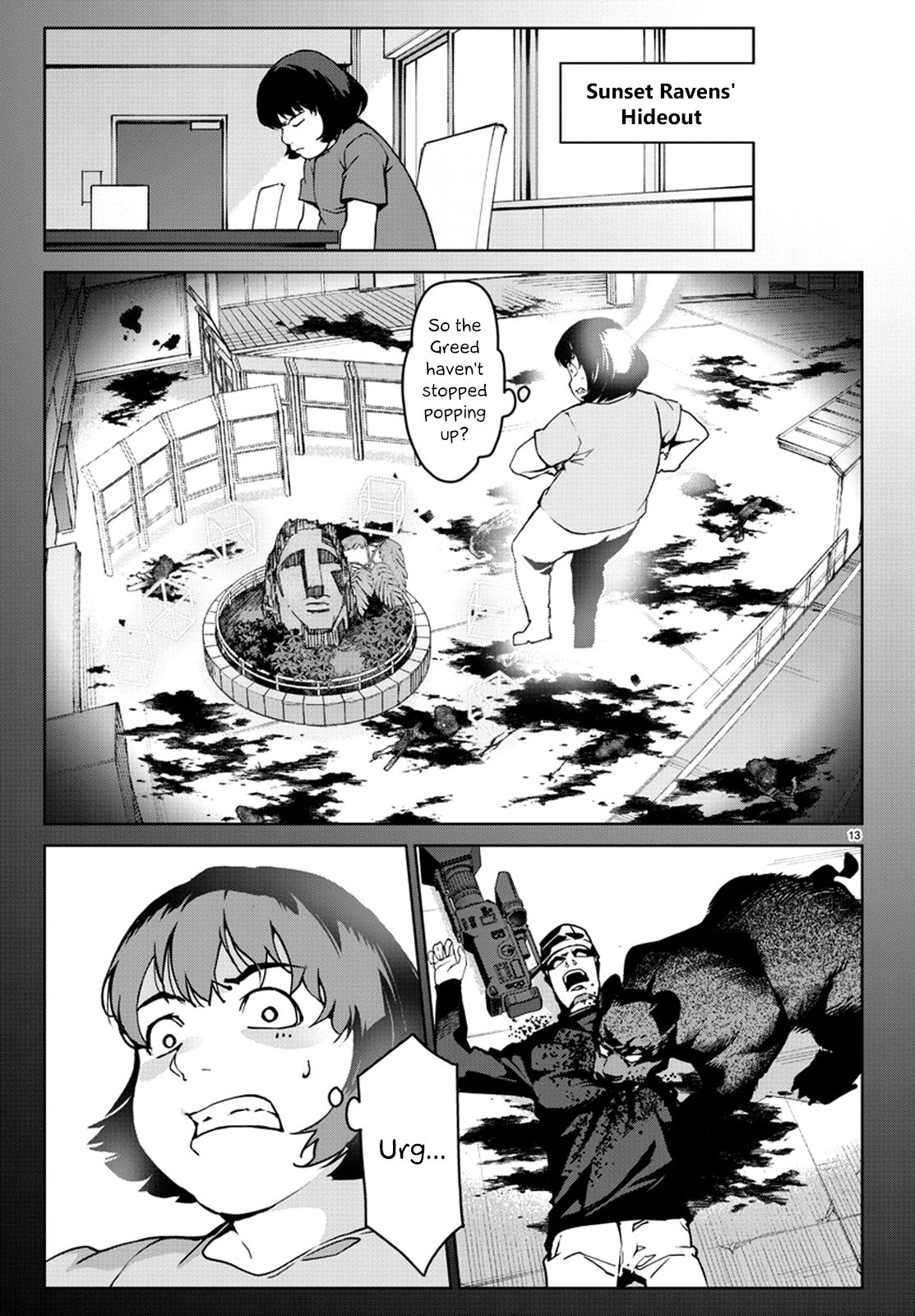 Page 15 of Chapter 71