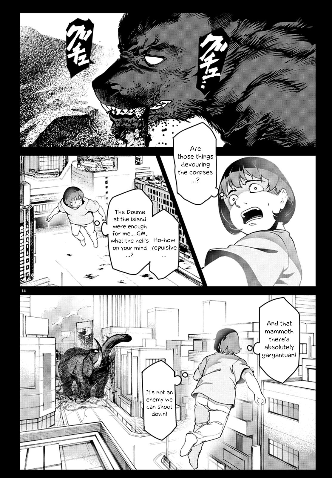 Page 16 of Chapter 71