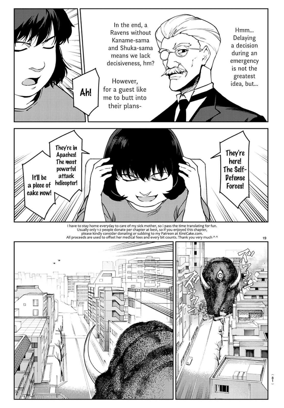 Page 21 of Chapter 71