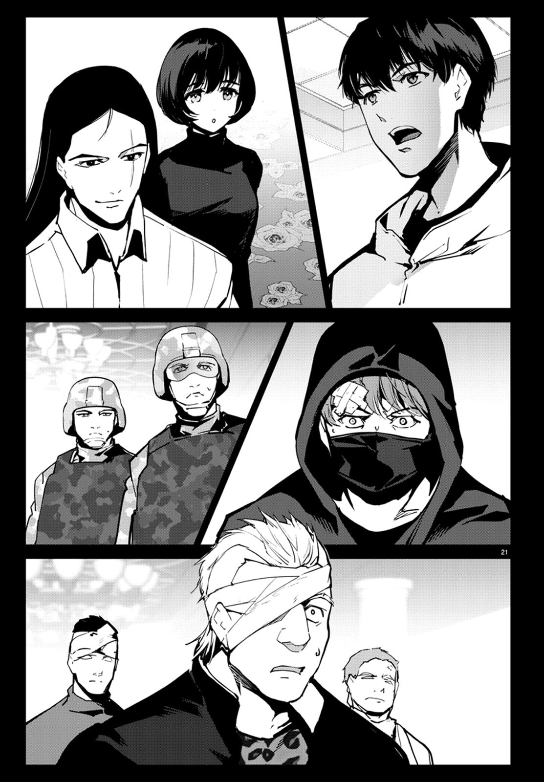 Page 23 of Chapter 71