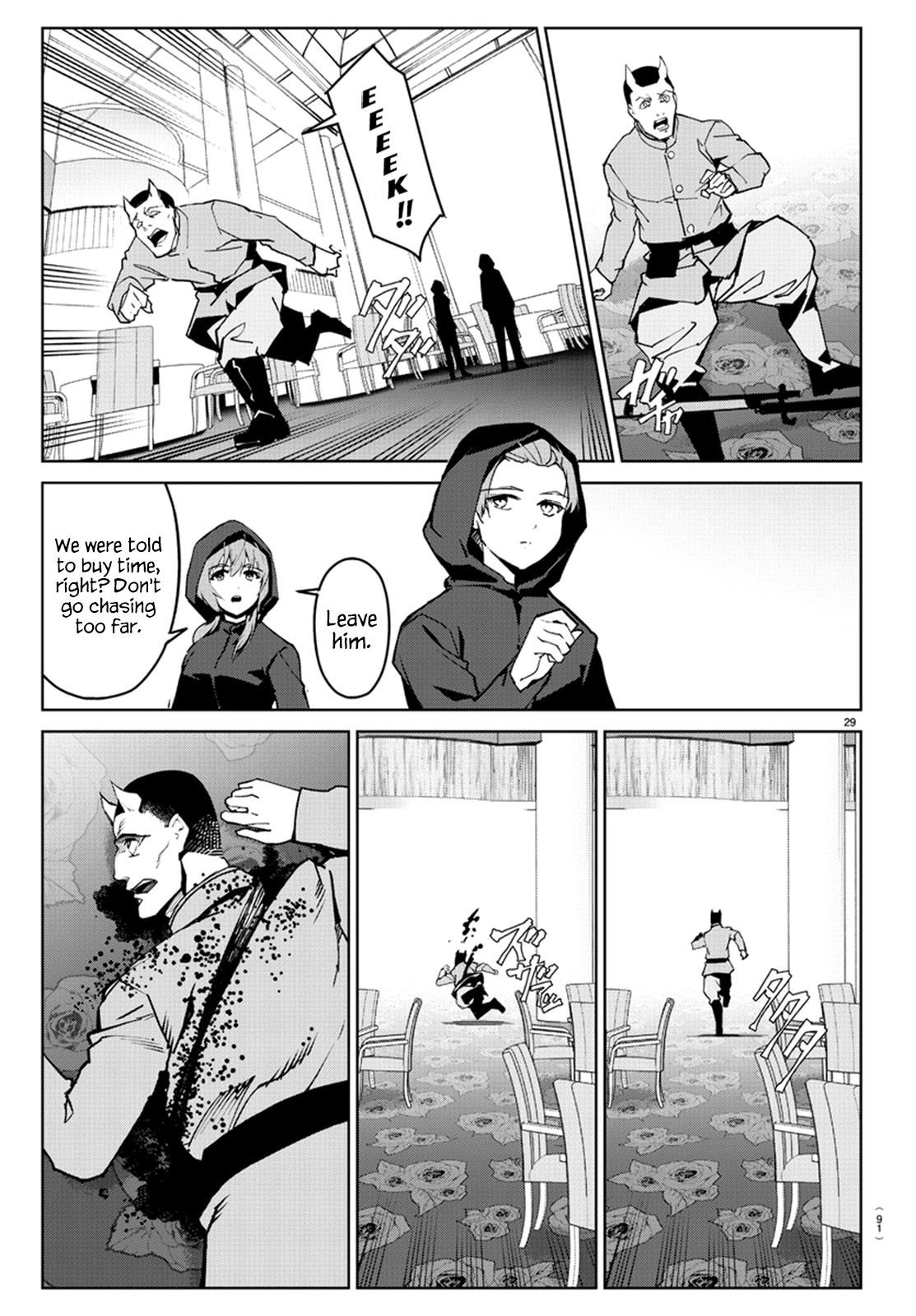 Page 31 of Chapter 71