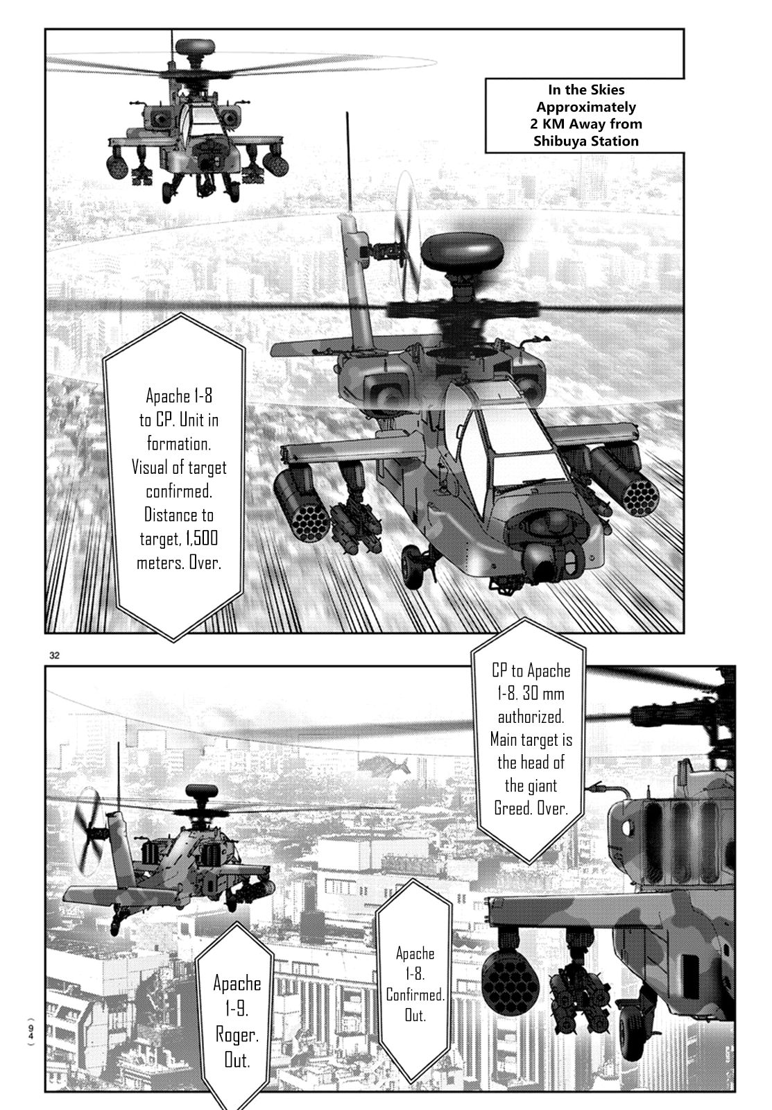 Page 34 of Chapter 71