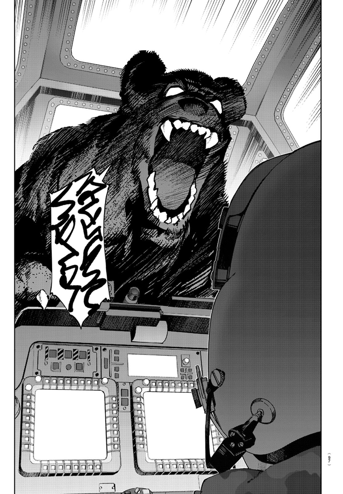 Page 37 of Chapter 71