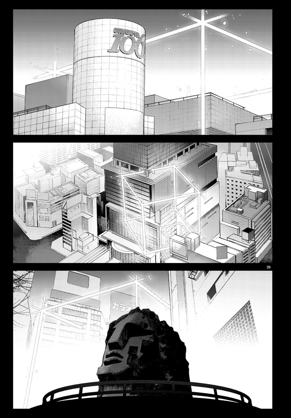 Page 41 of Chapter 71