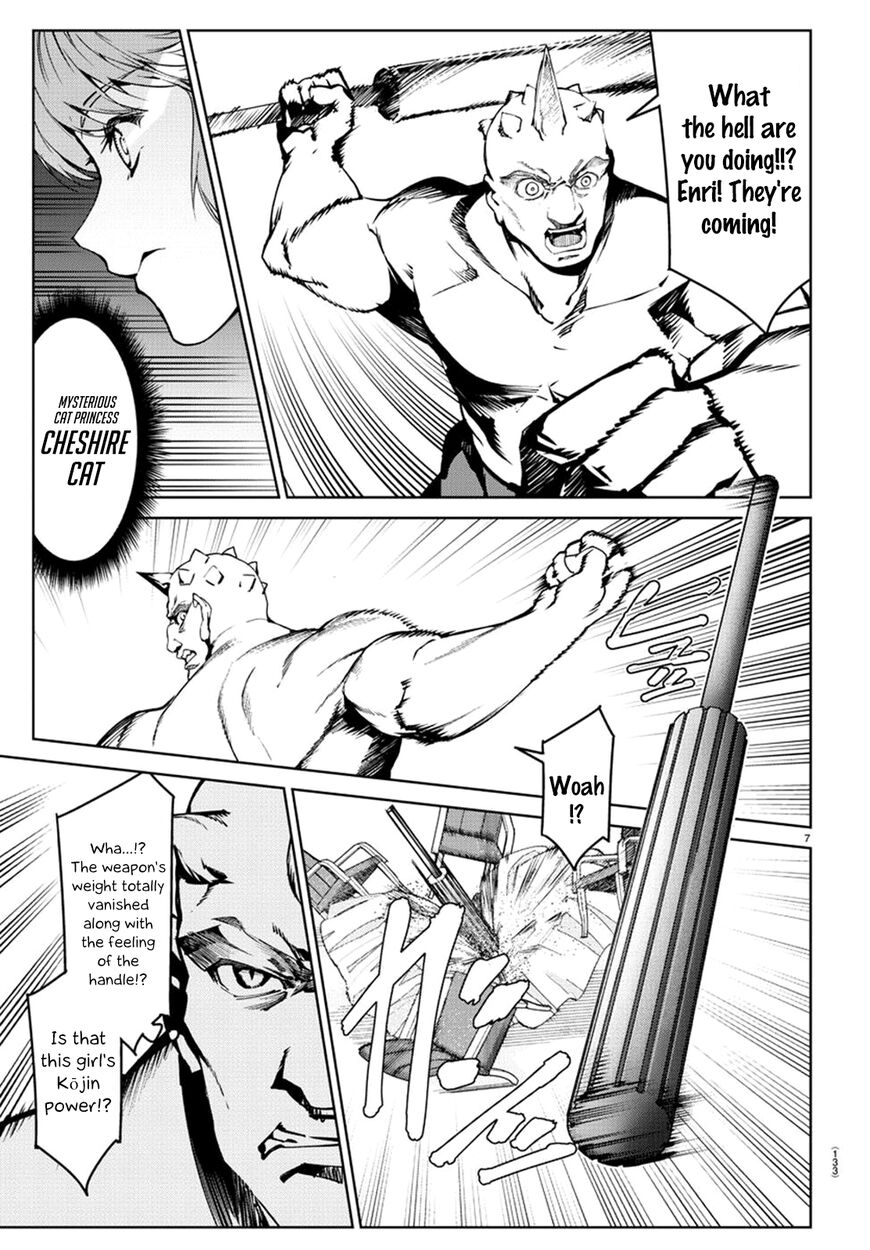 Page 7 of Chapter 72