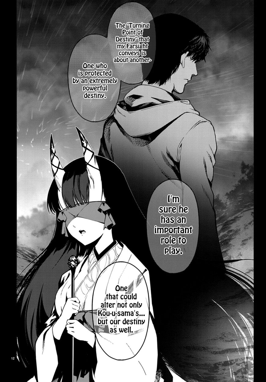 Page 12 of Chapter 72