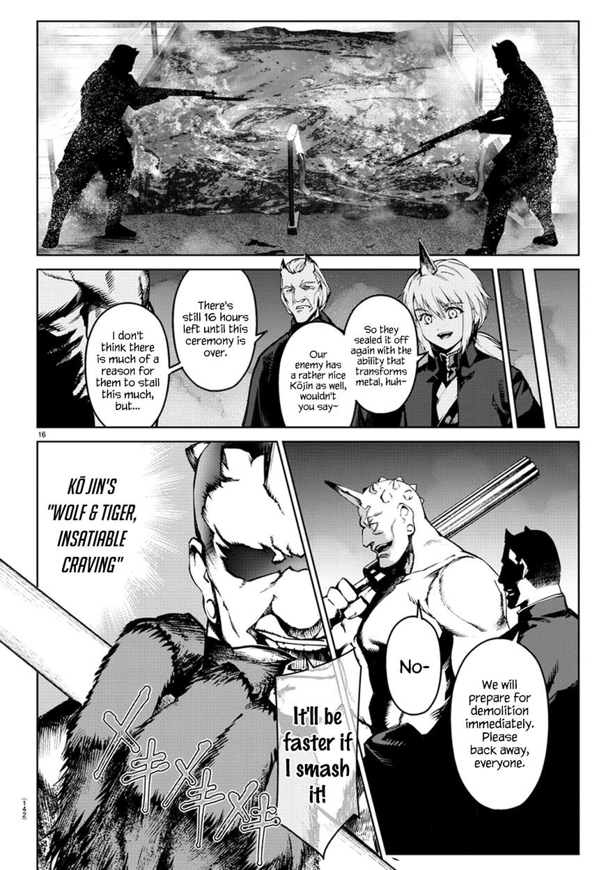 Page 16 of Chapter 72