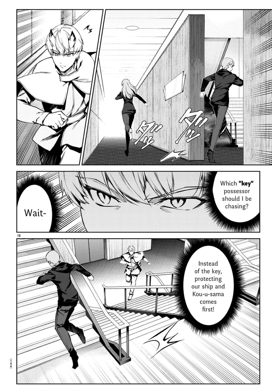 Page 18 of Chapter 72