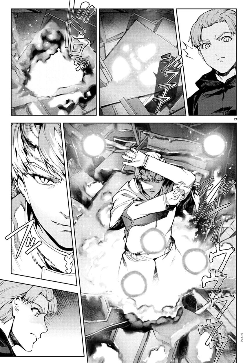 Page 21 of Chapter 72