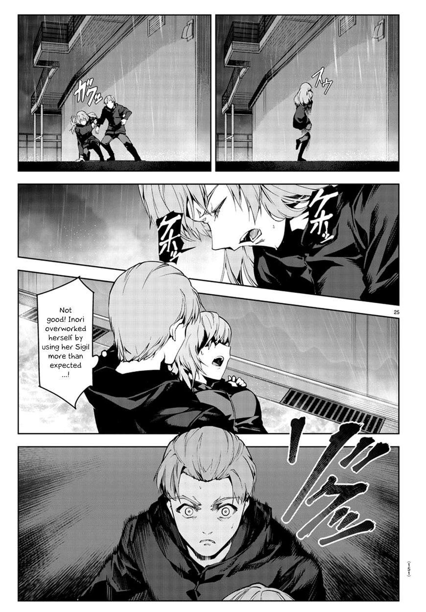 Page 25 of Chapter 72