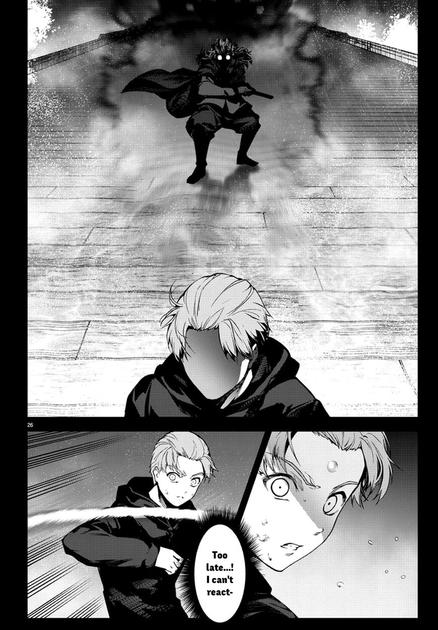 Page 26 of Chapter 72