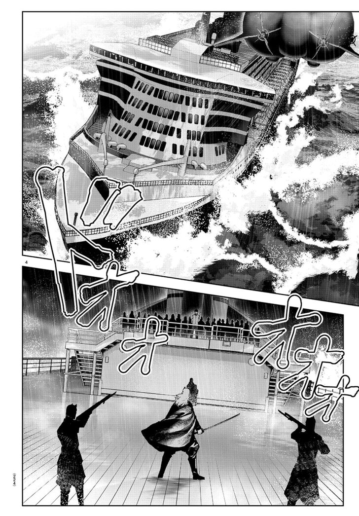Page 3 of Chapter 73