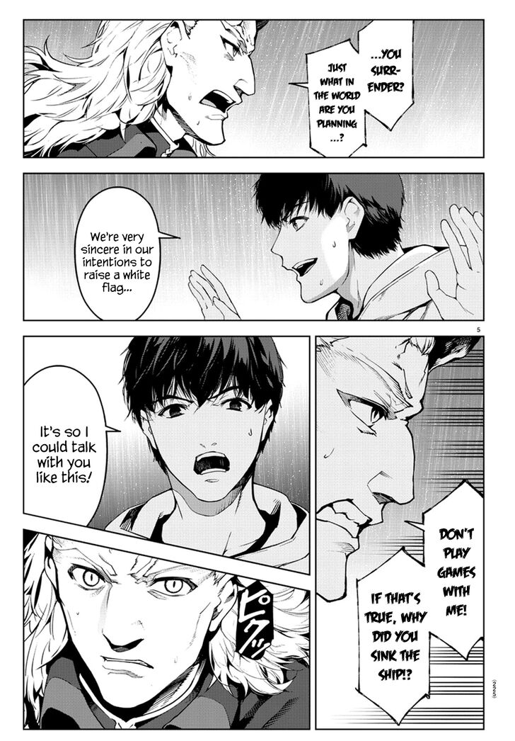 Page 4 of Chapter 73