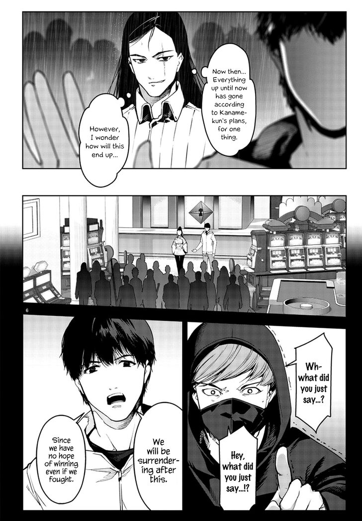 Page 5 of Chapter 73