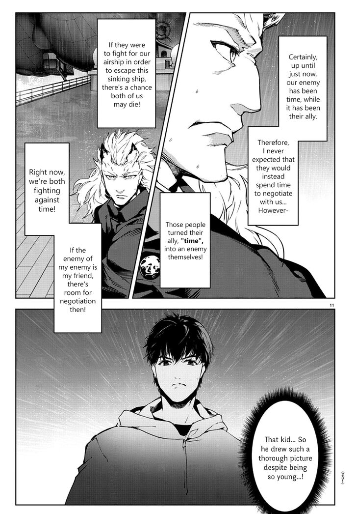 Page 10 of Chapter 73