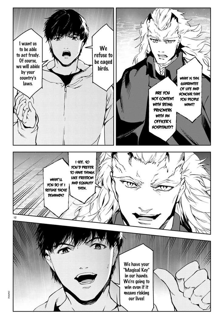 Page 11 of Chapter 73