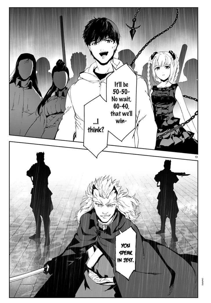 Page 12 of Chapter 73