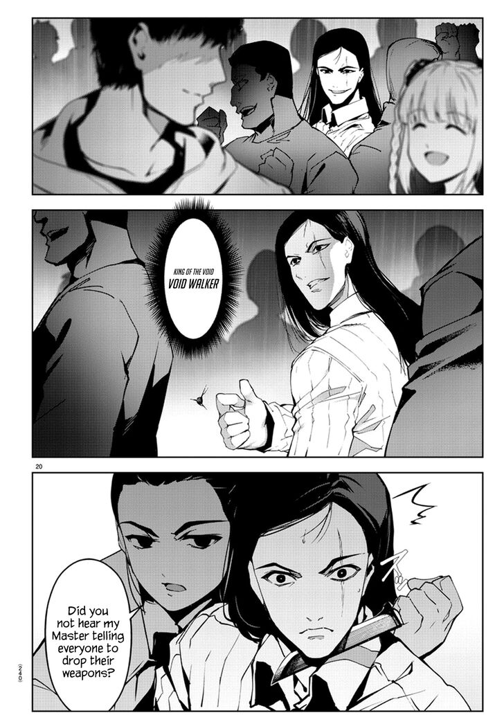 Page 18 of Chapter 73