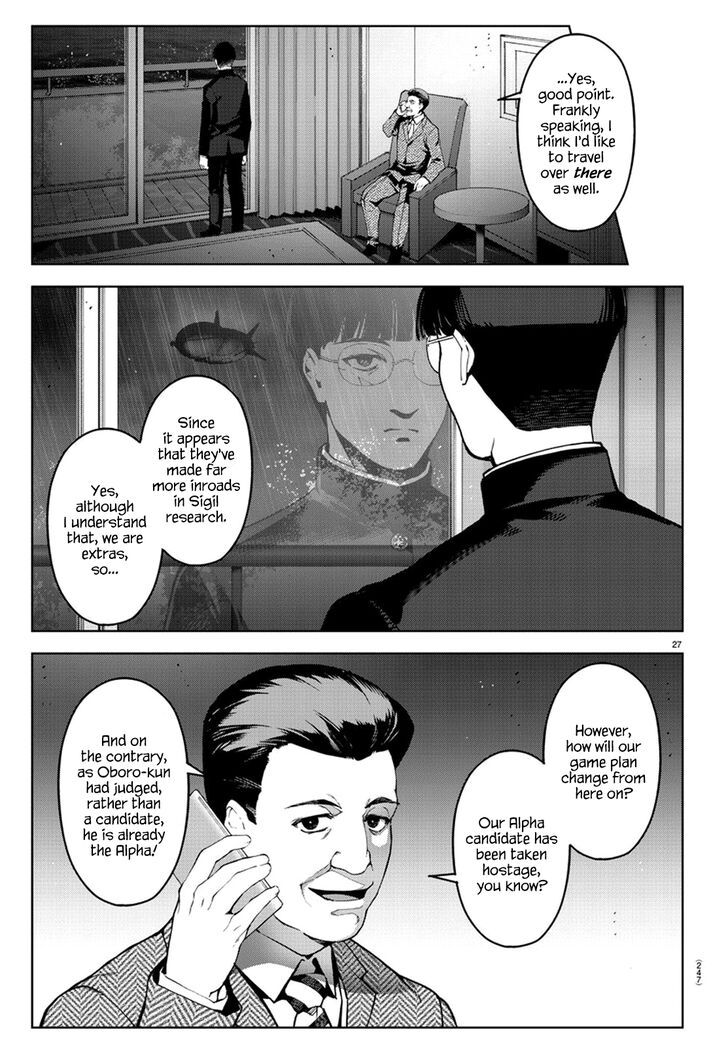 Page 24 of Chapter 73