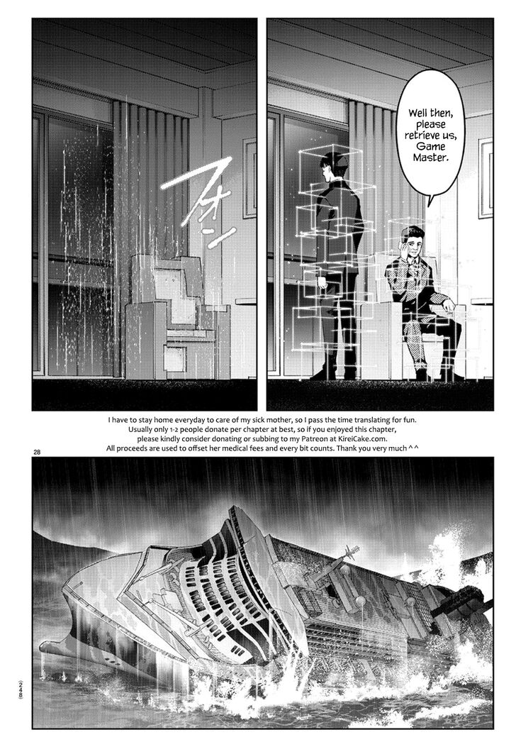 Page 25 of Chapter 73