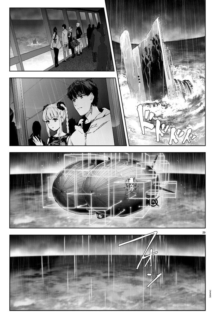 Page 26 of Chapter 73