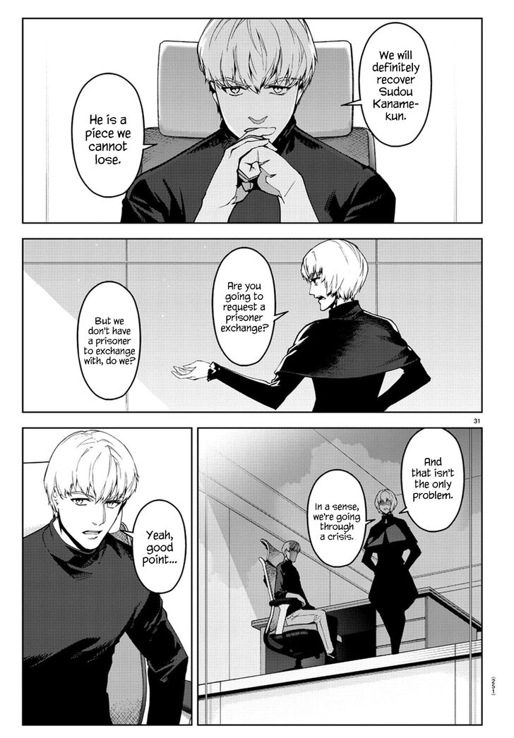 Page 28 of Chapter 73