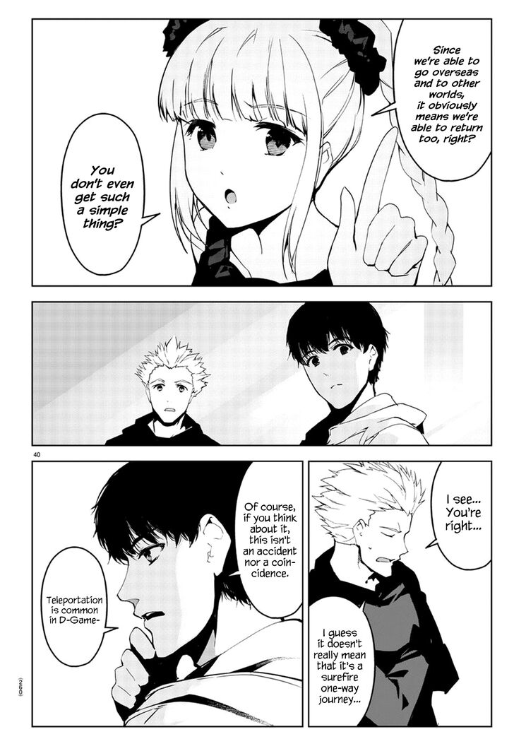 Page 37 of Chapter 73