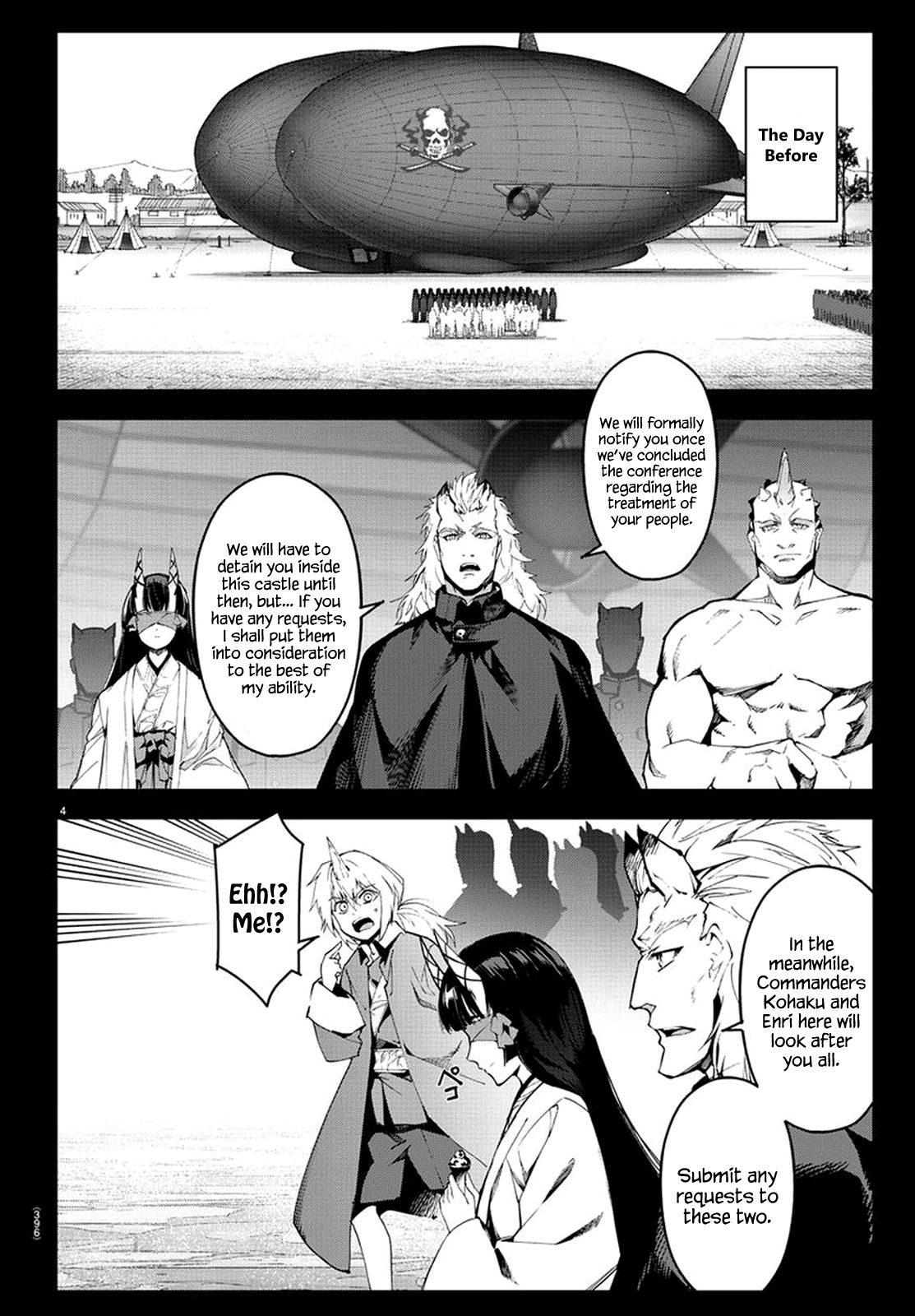 Page 4 of Chapter 74