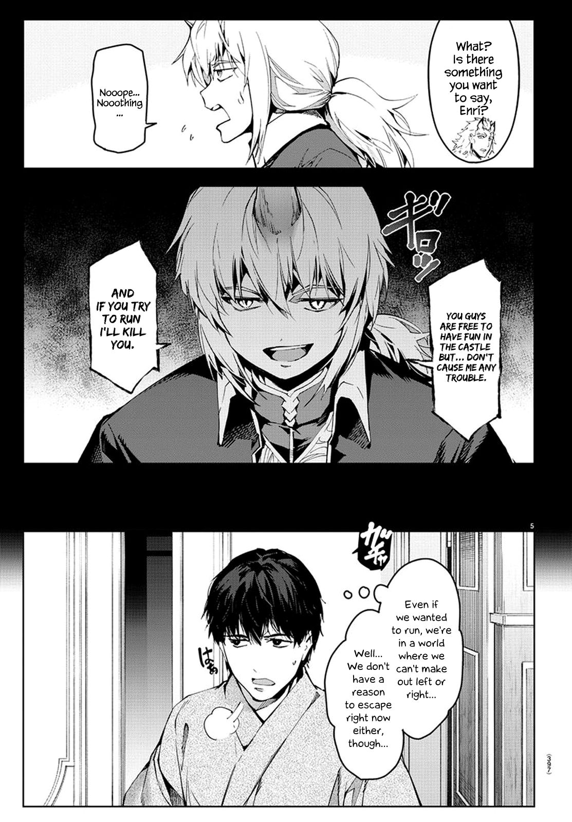 Page 5 of Chapter 74