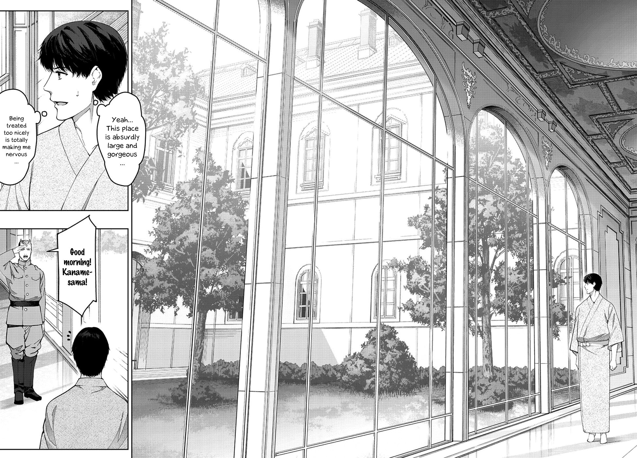 Page 6 of Chapter 74