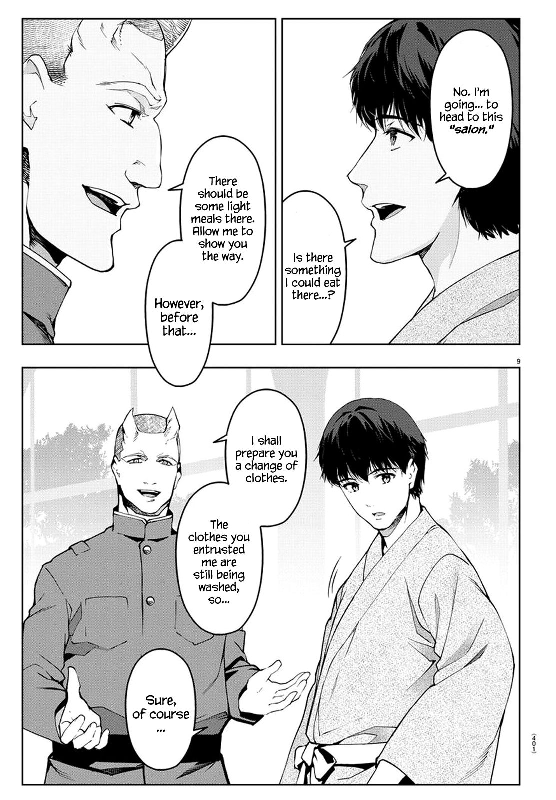 Page 8 of Chapter 74