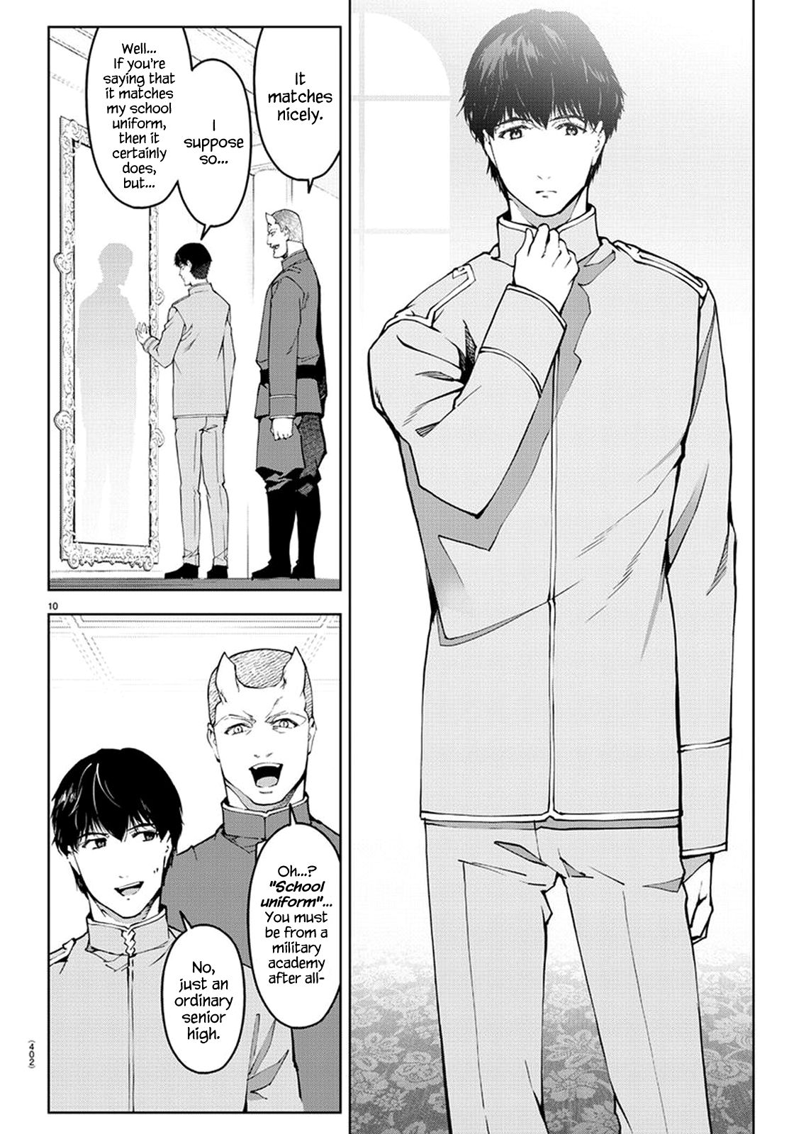 Page 9 of Chapter 74