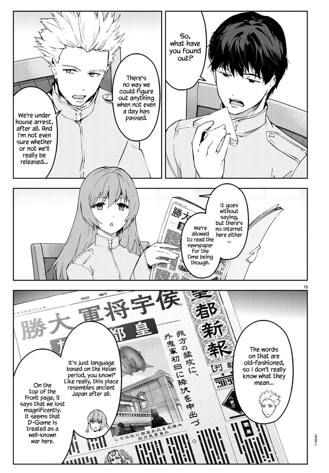 Page 14 of Chapter 74