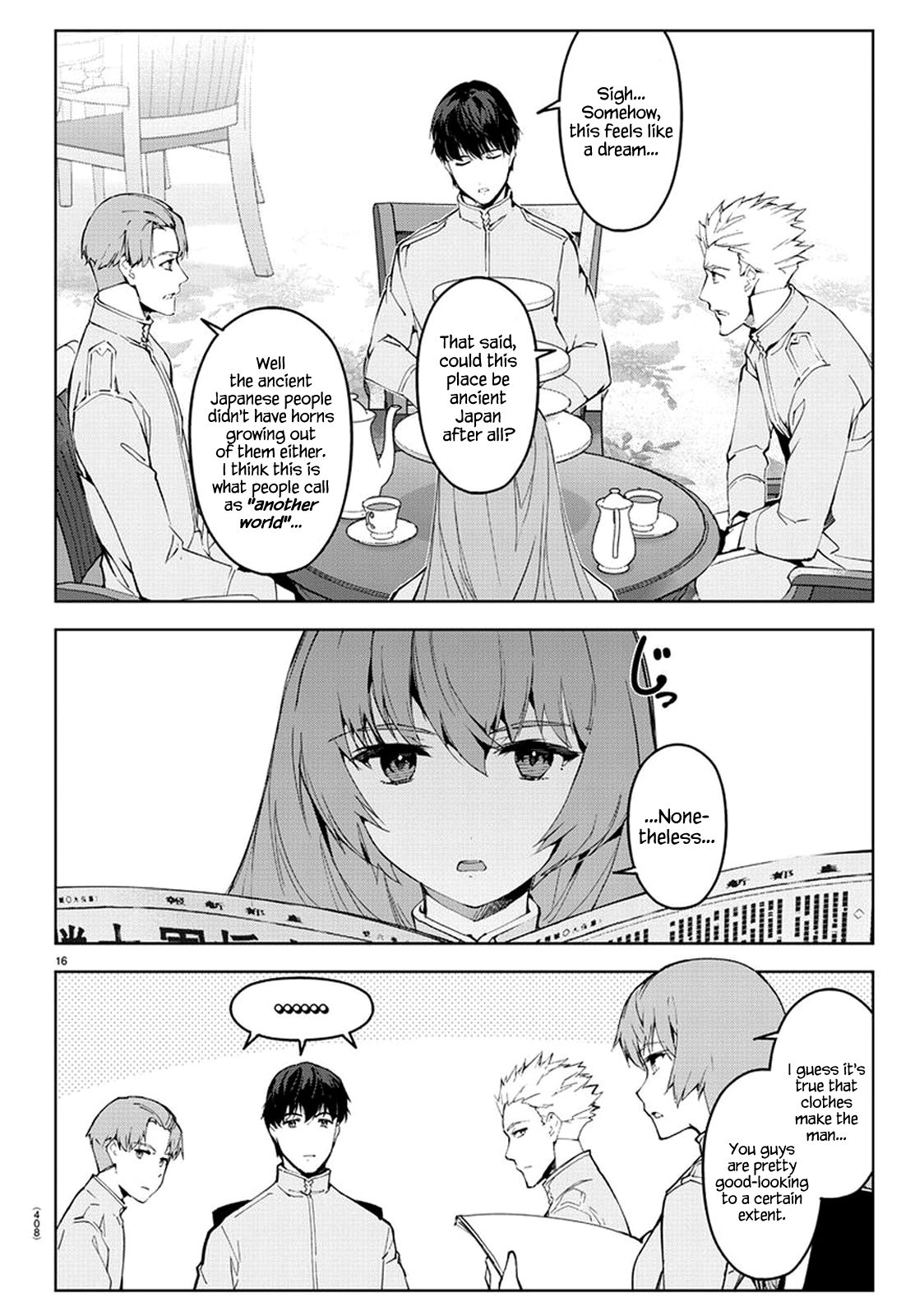 Page 15 of Chapter 74