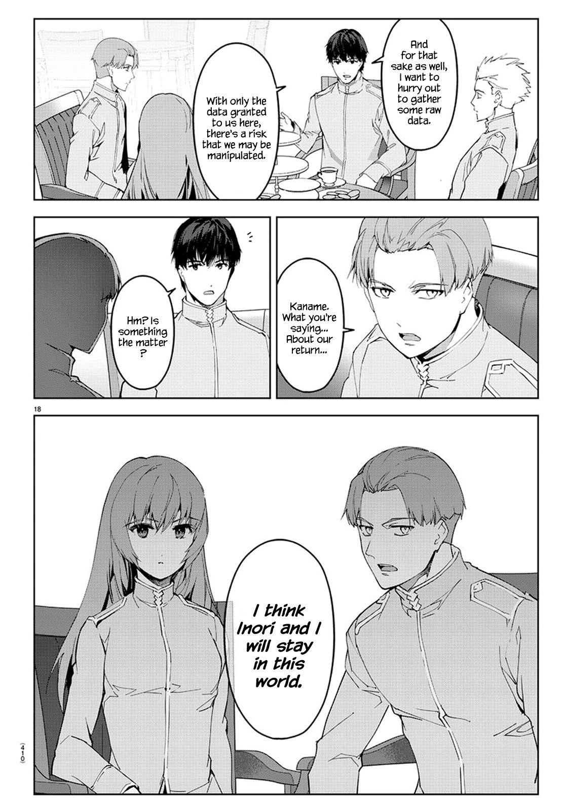 Page 17 of Chapter 74