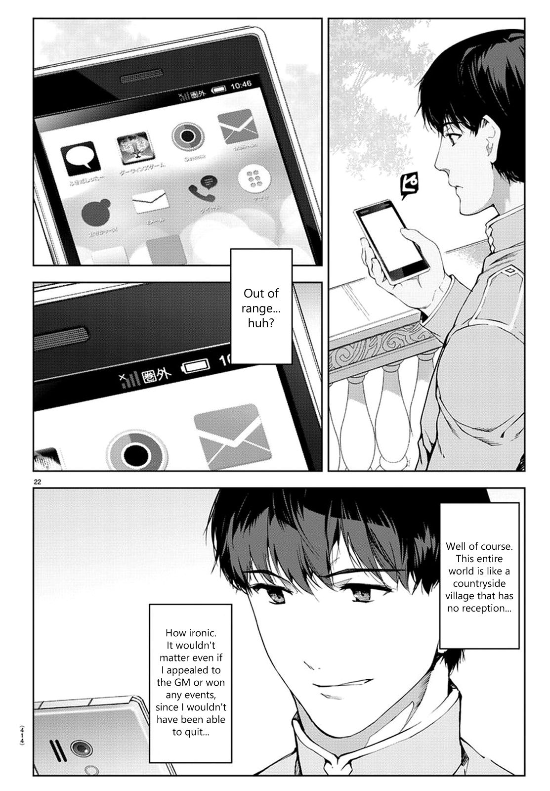 Page 21 of Chapter 74