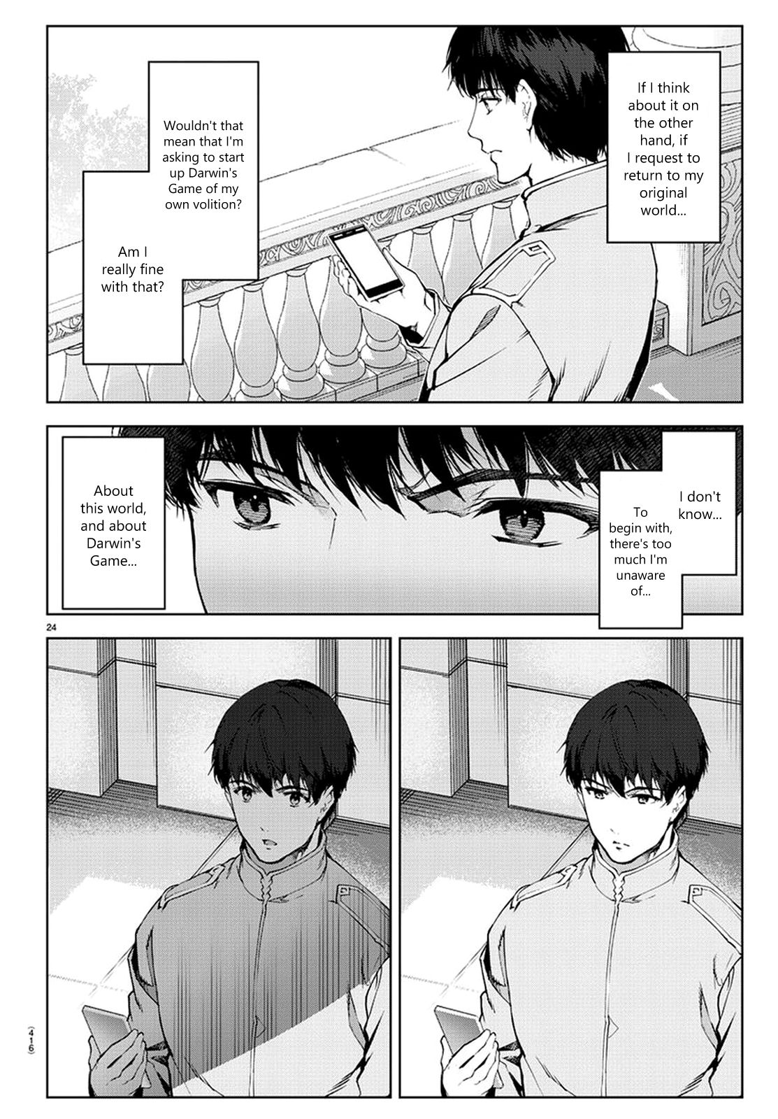 Page 23 of Chapter 74