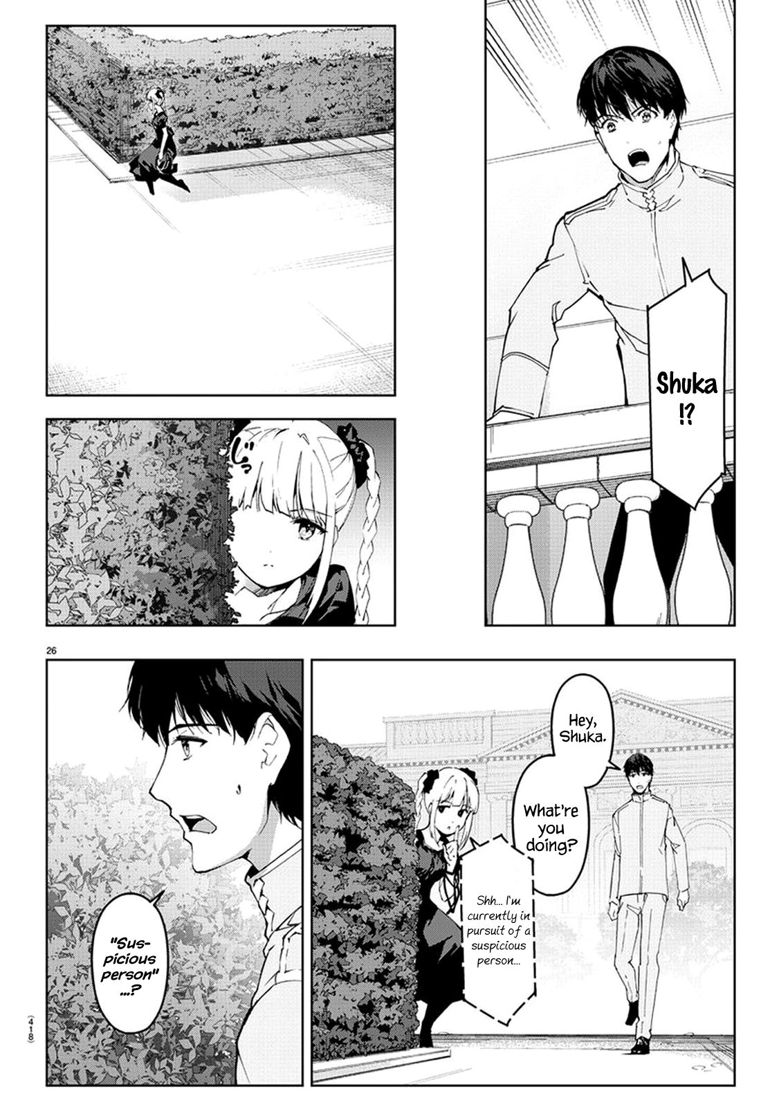 Page 25 of Chapter 74