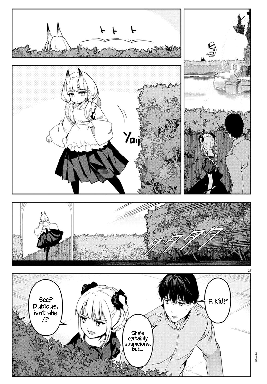 Page 26 of Chapter 74