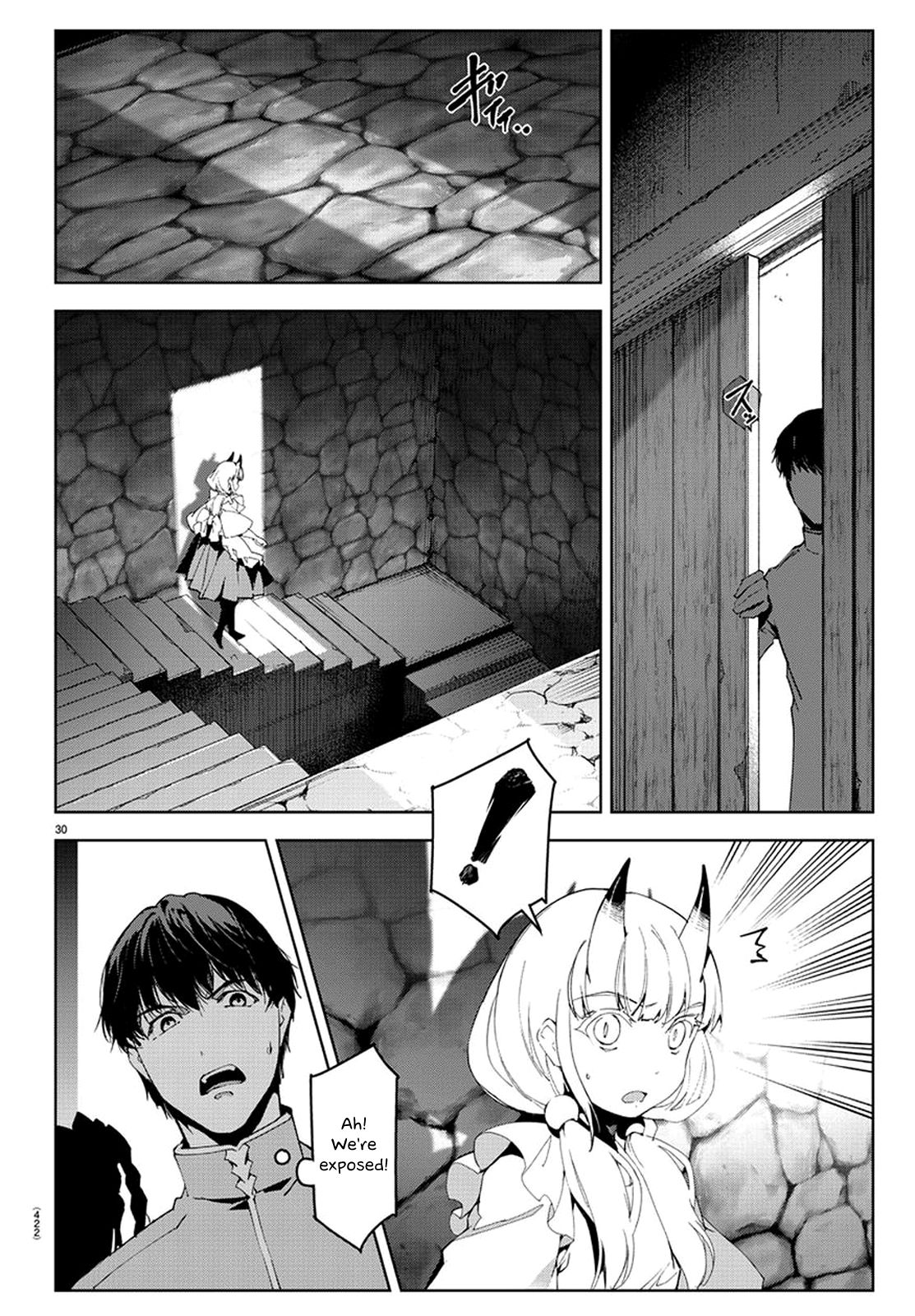 Page 29 of Chapter 74