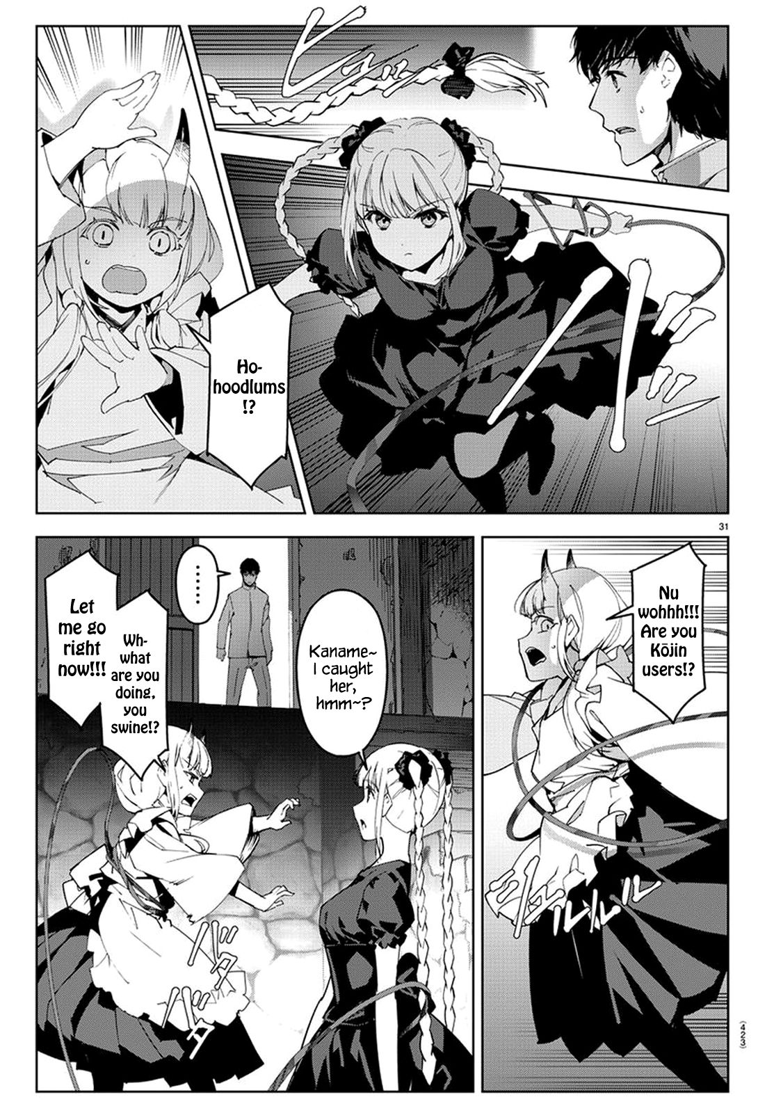 Page 30 of Chapter 74