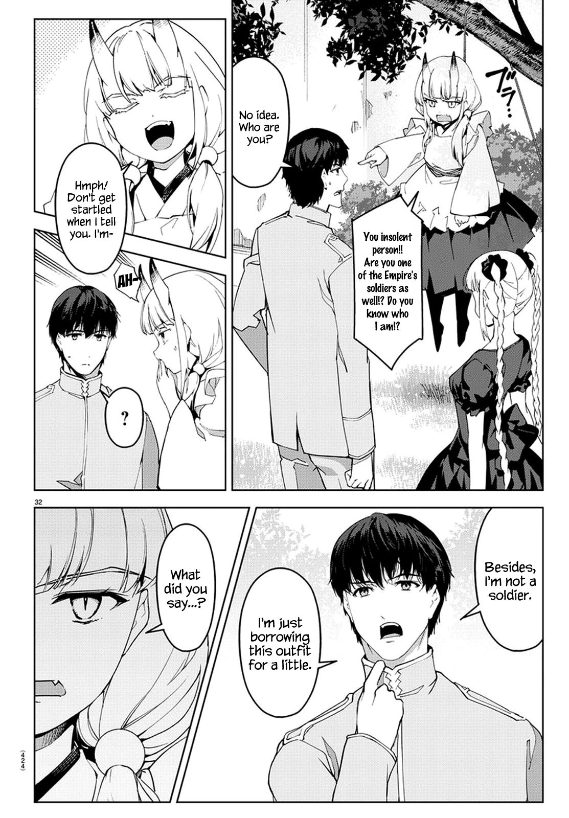 Page 31 of Chapter 74