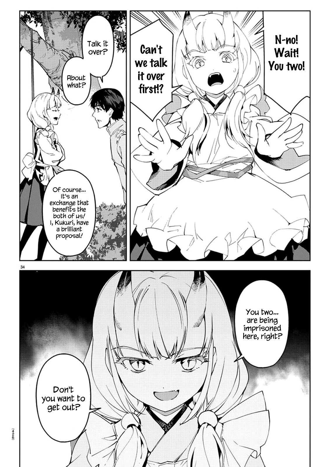 Page 33 of Chapter 74