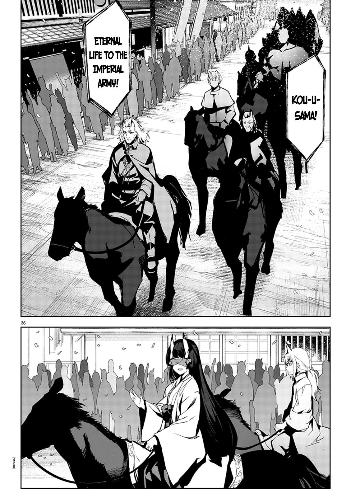 Page 35 of Chapter 74