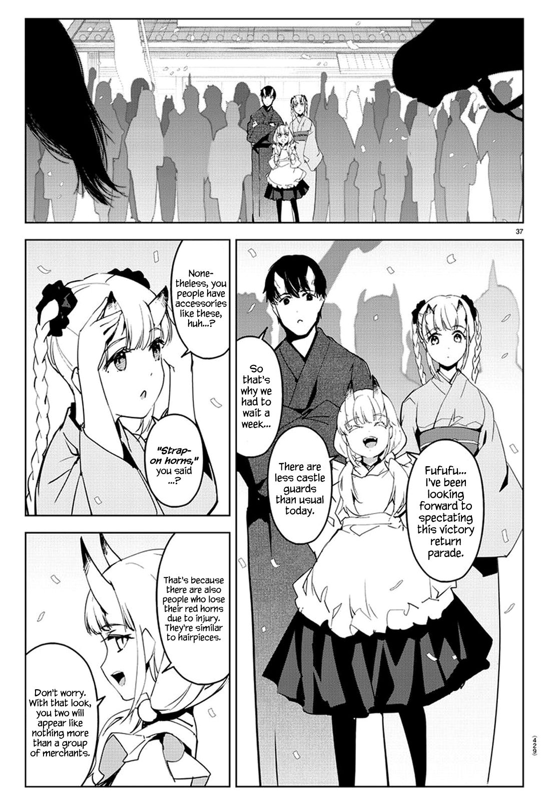 Page 36 of Chapter 74