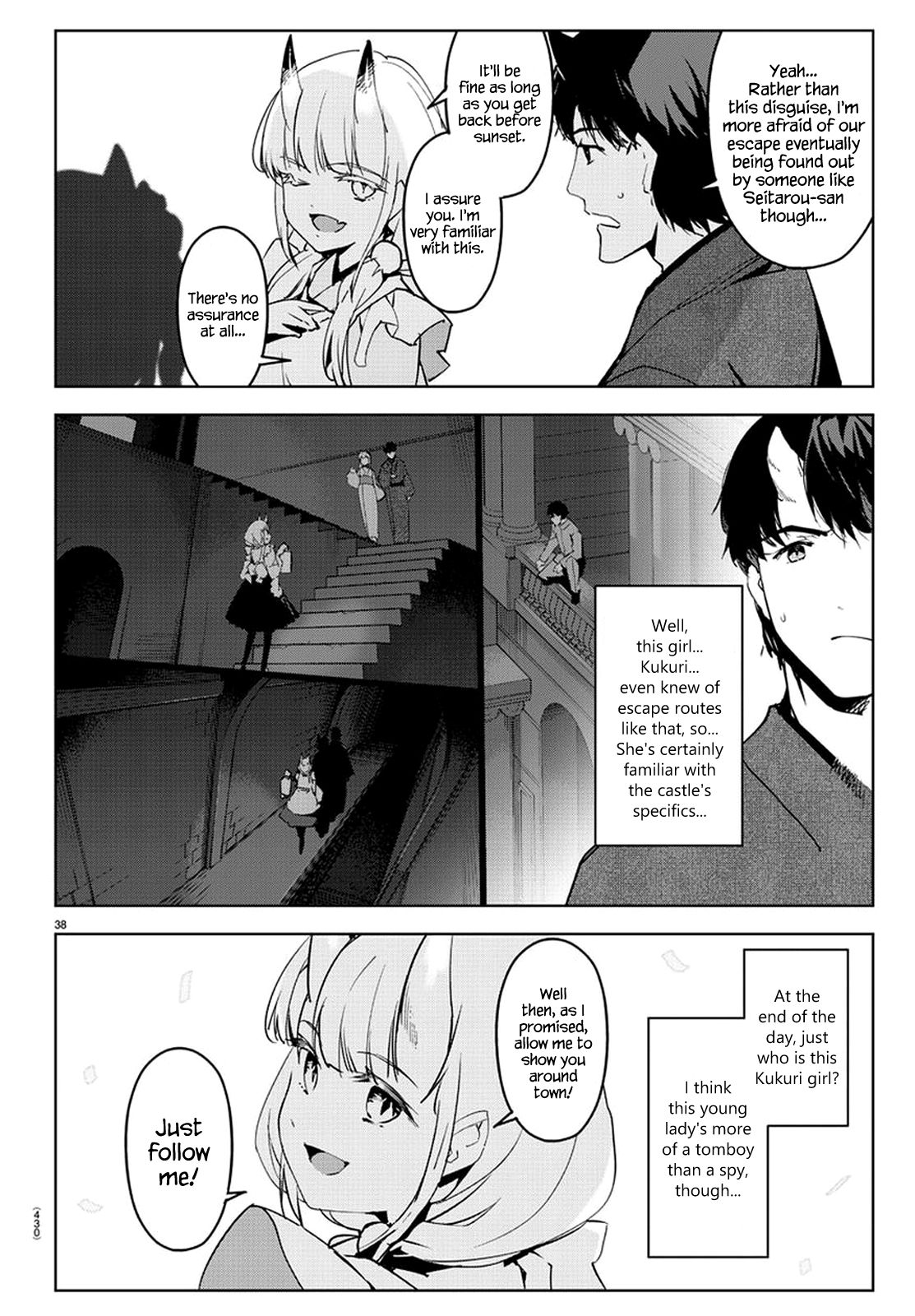 Page 37 of Chapter 74