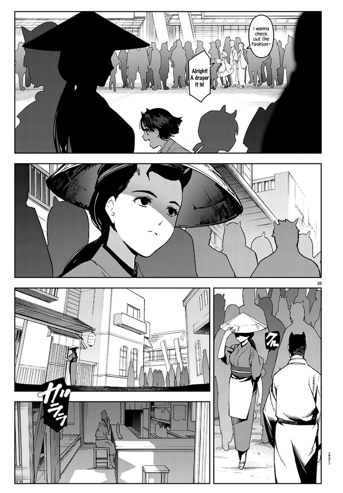 Page 38 of Chapter 74