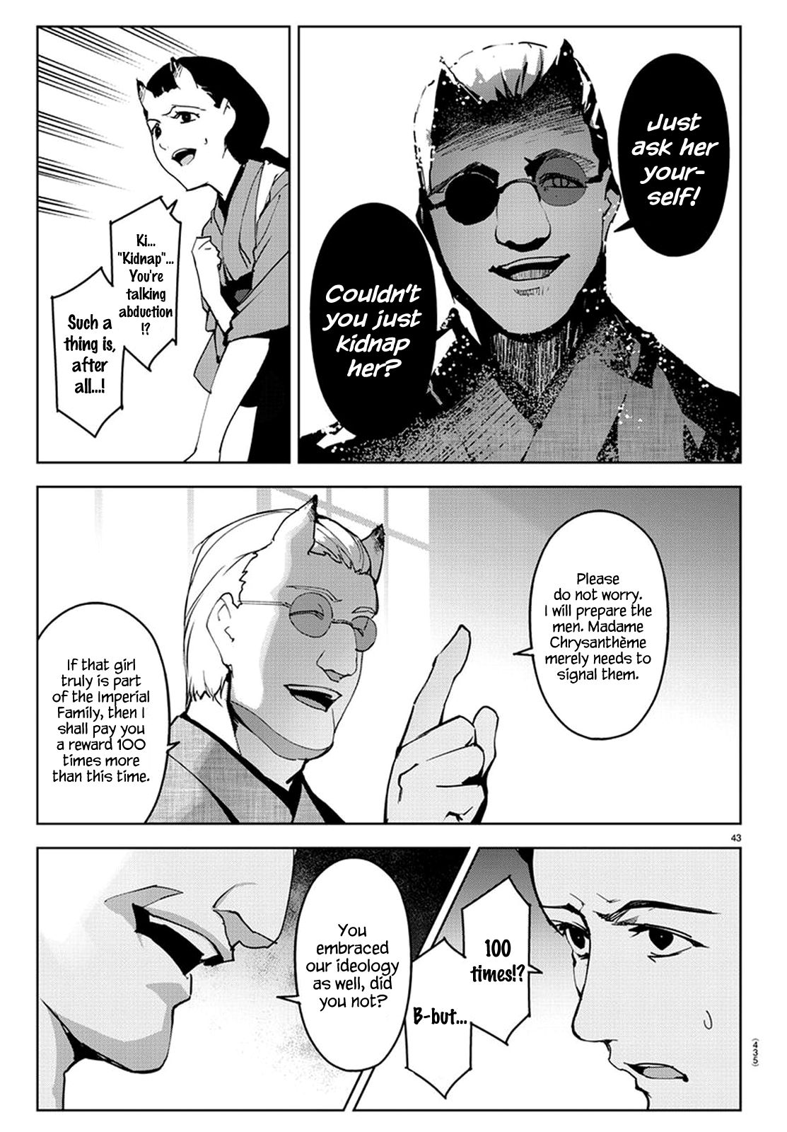 Page 42 of Chapter 74
